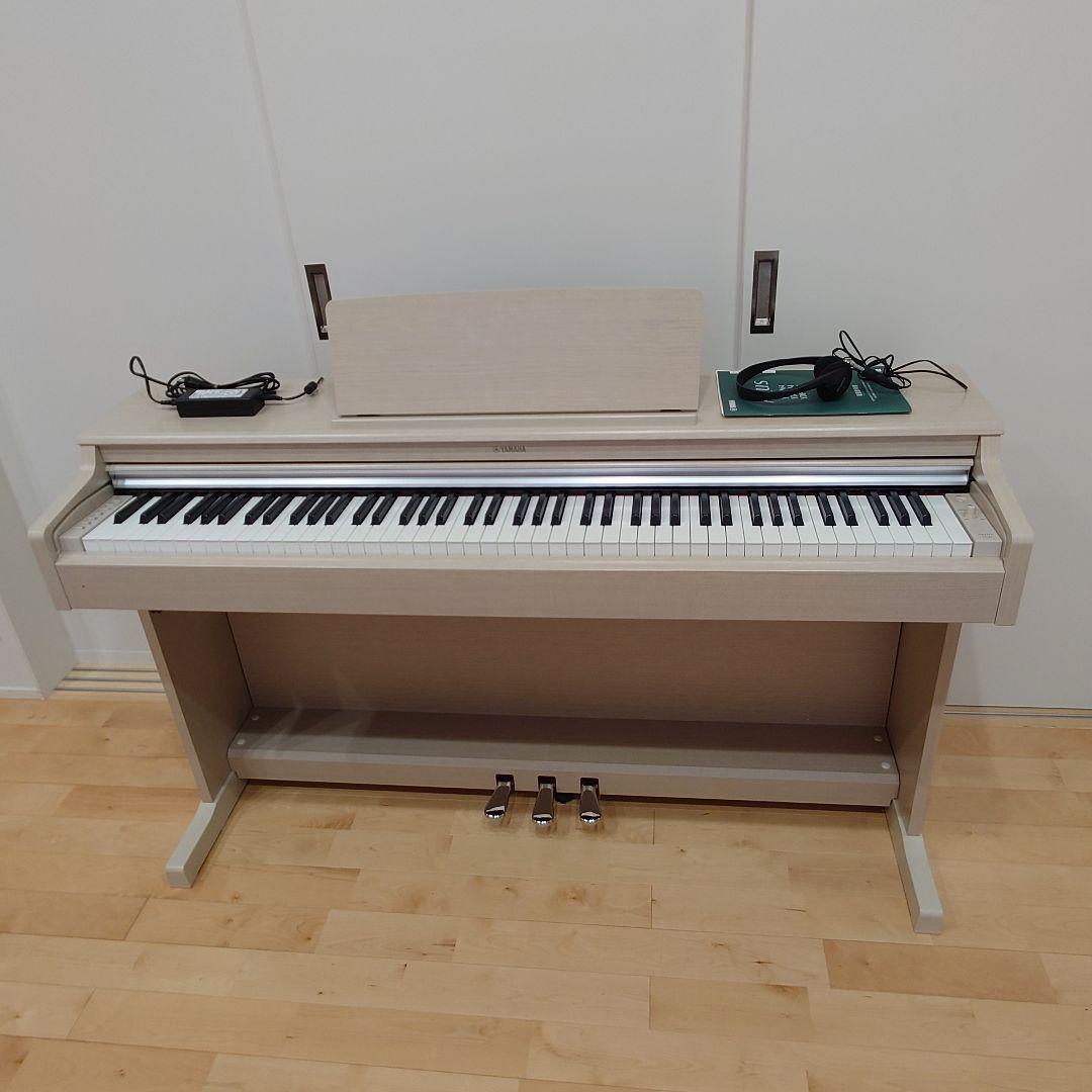 YAMAHA ARIUS YDP-164 ホワイトアッシュ　電子ピアノ　ヤマハ