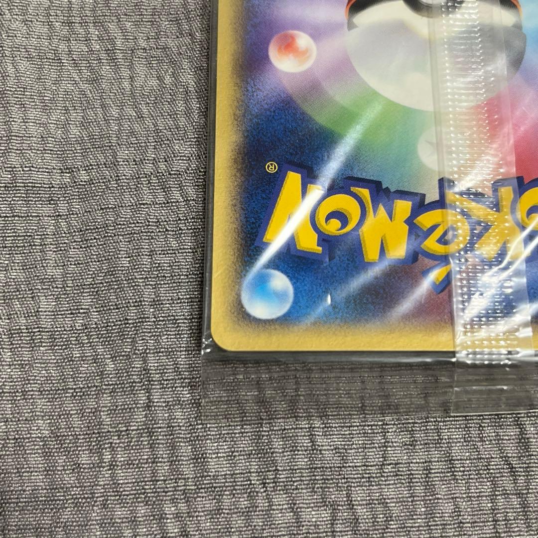 ポケパーク ゴンベ 未開封 プロモ