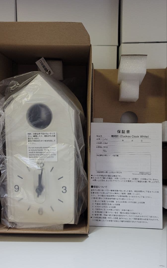 無印 鳩時計