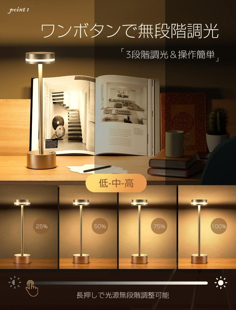 おしゃれ テーブルランプ モダン 間接照明 コードレス