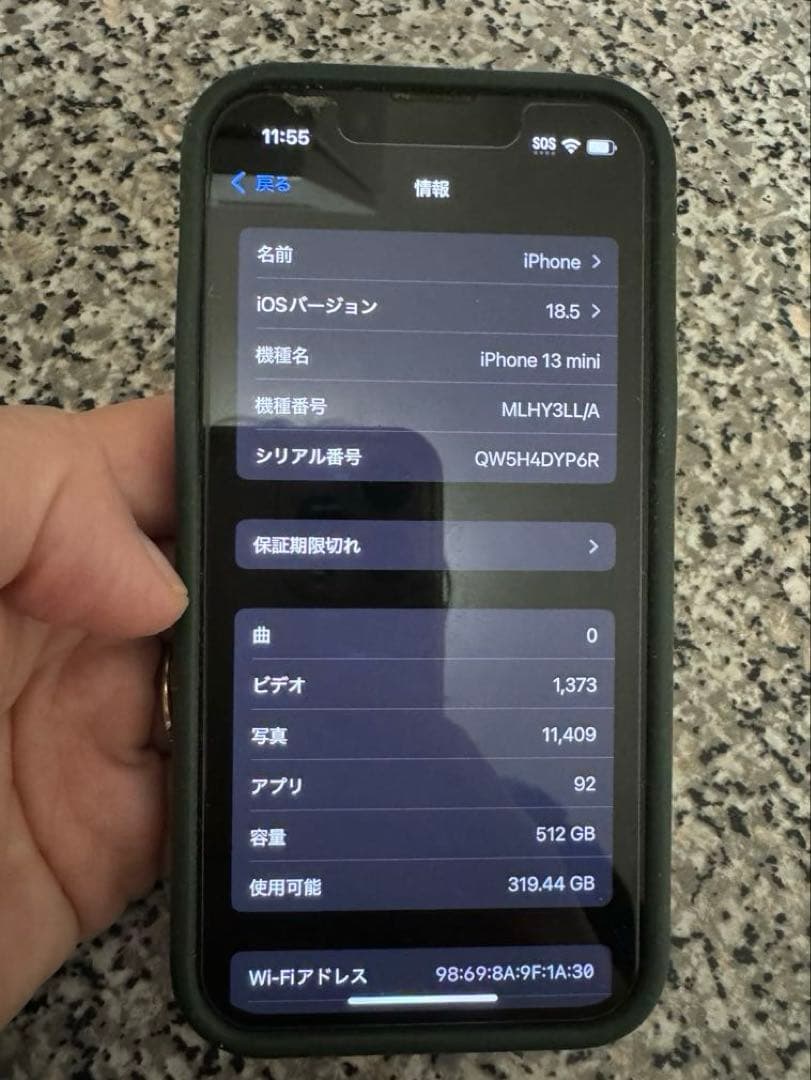 海外版 iPhone 13 mini【シャッター音なし】512GB Simフリー