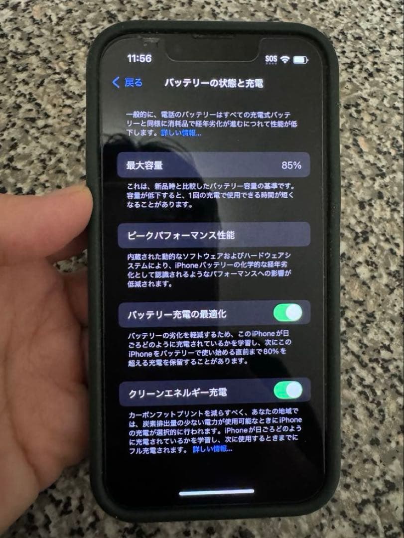 海外版 iPhone 13 mini【シャッター音なし】512GB Simフリー