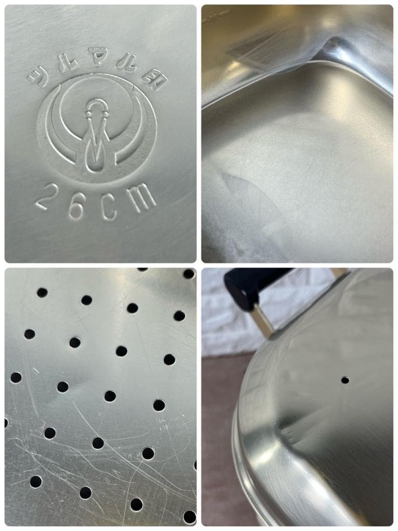 ツルマル印 アルミセイロ 3段 蒸し器 26cm 昭和レトロ キッチン 調理器具