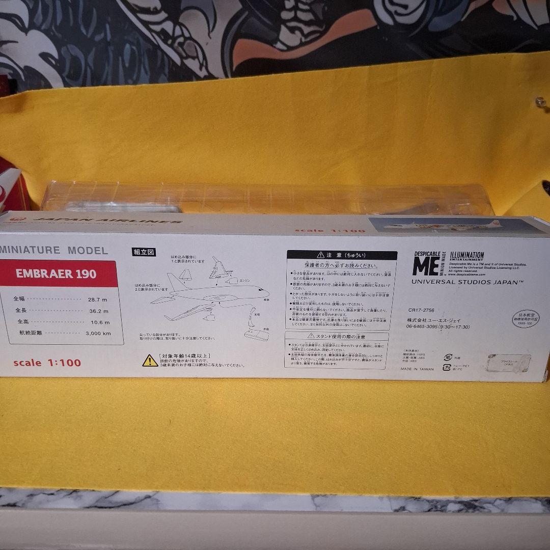JAPAN AIRLINES EMBRAER 190 ミニチュア1:100