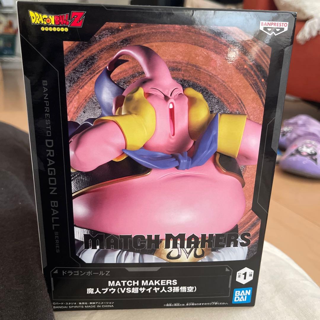 ドラゴンボールZ フィギュア 8体セット
