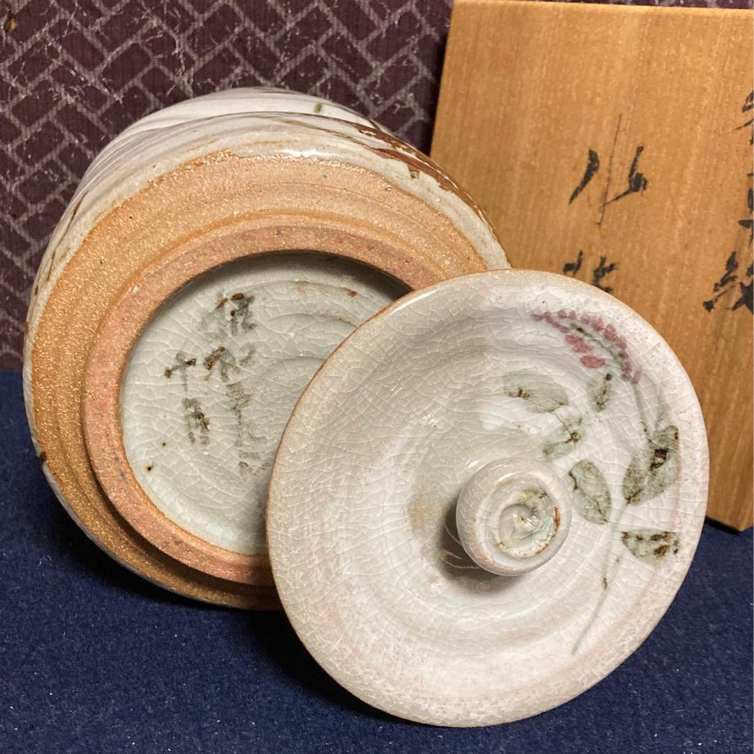 秋草紋水指　五良造　共箱