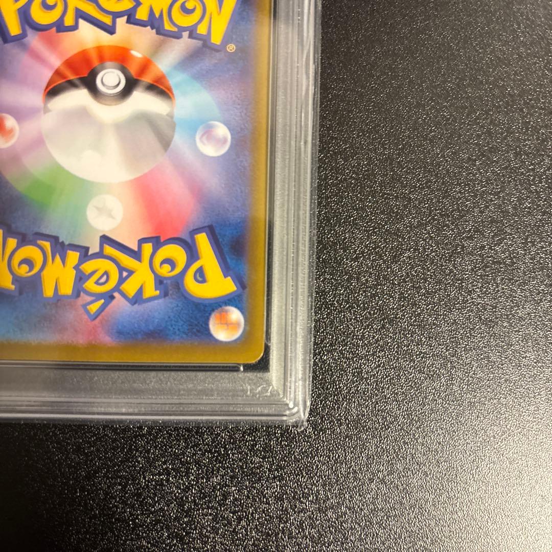 リーリエの決心sar PSA9