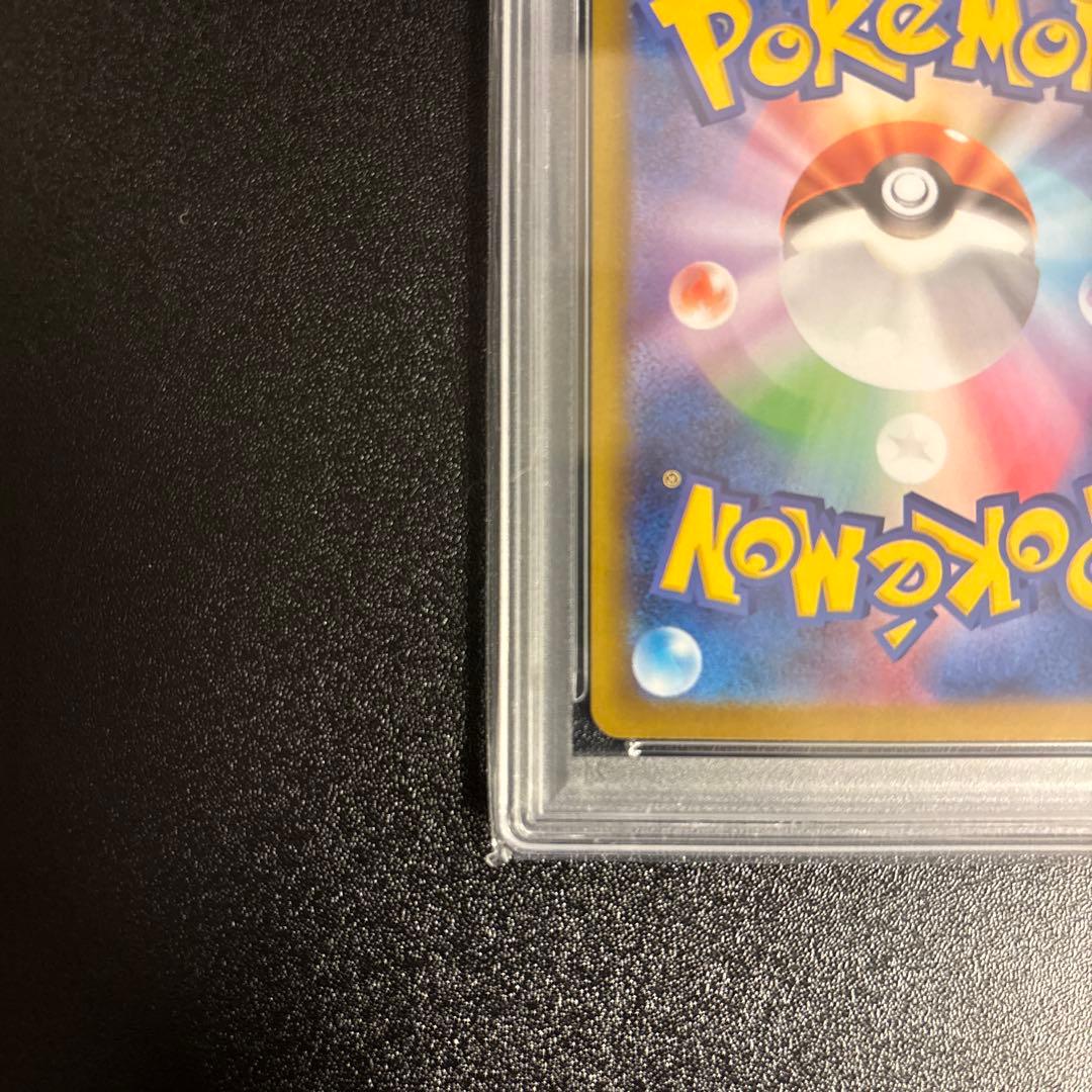 リーリエの決心sar PSA9