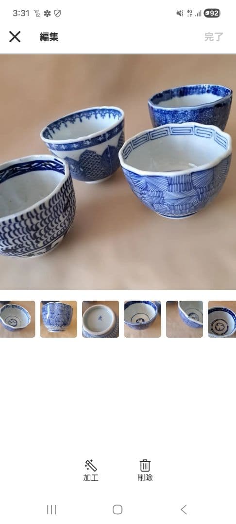 専用です　印判　染付け　蕎麦猪口　5点　絵柄違い　⑪　⑩