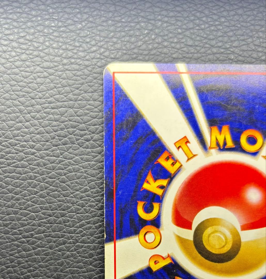ポケモンカード 旧裏 ブラッキー No.197