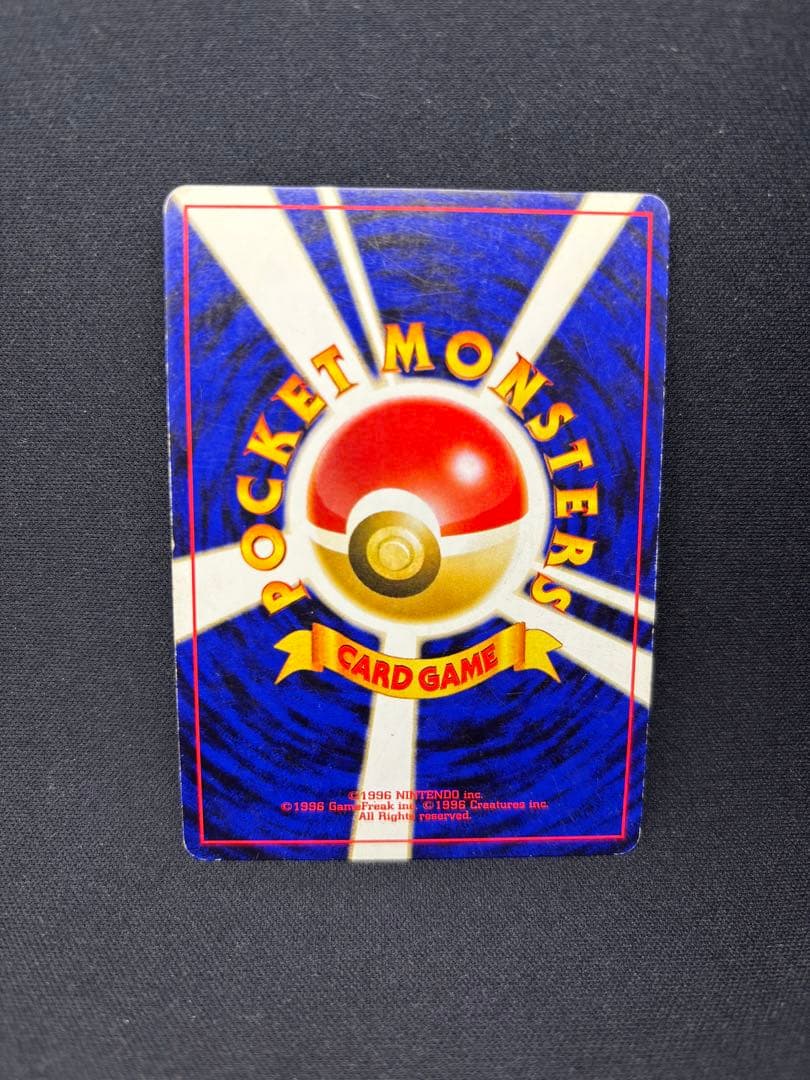 ポケモンカード 旧裏 ブラッキー No.197