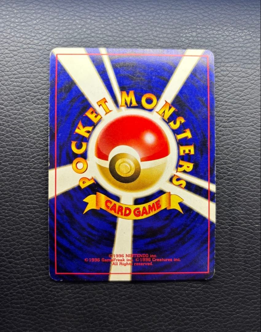 ポケモンカード 旧裏 ブラッキー No.197