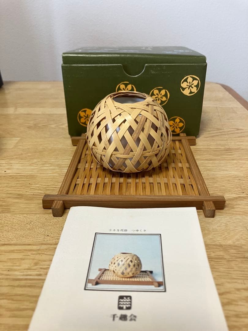 小さな花器 20種 花瓶 生花 花器 陶器 骨董品 つゆくさ 千趣会 ベルメゾン