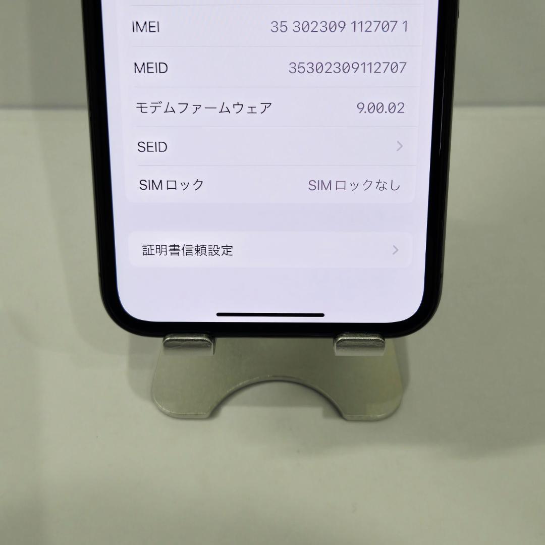 09 iPhoneX スペースグレイ SIMフリー バッテリー100%