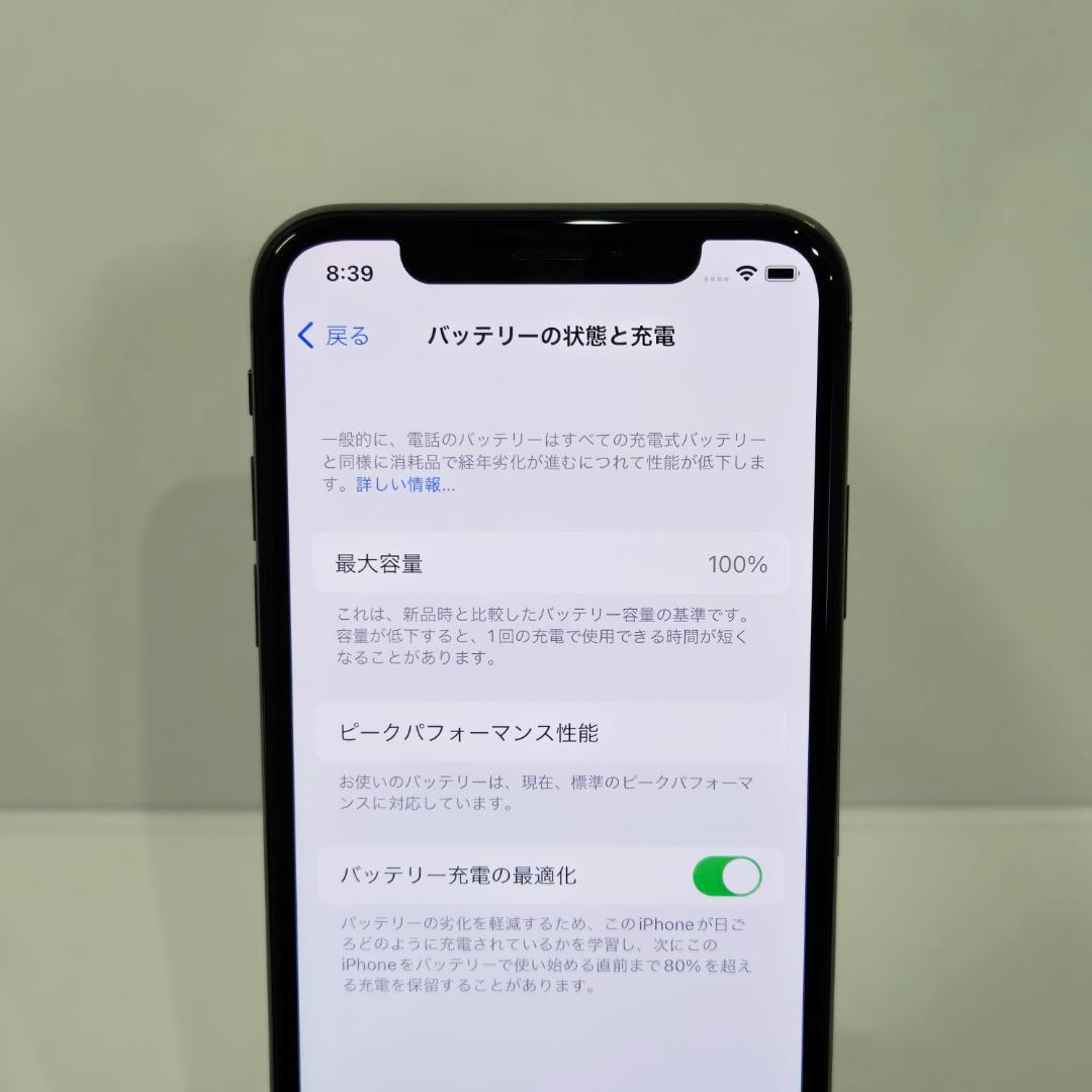 09 iPhoneX スペースグレイ SIMフリー バッテリー100%