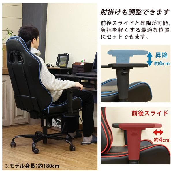 【新品・送料無料】ゲーミングチェア　フットレスト付　BL/RD/YE