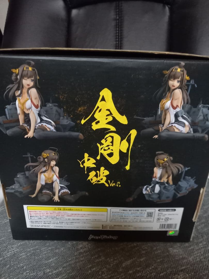 艦これ 金剛 中破 Ver. 1/8フィギュア