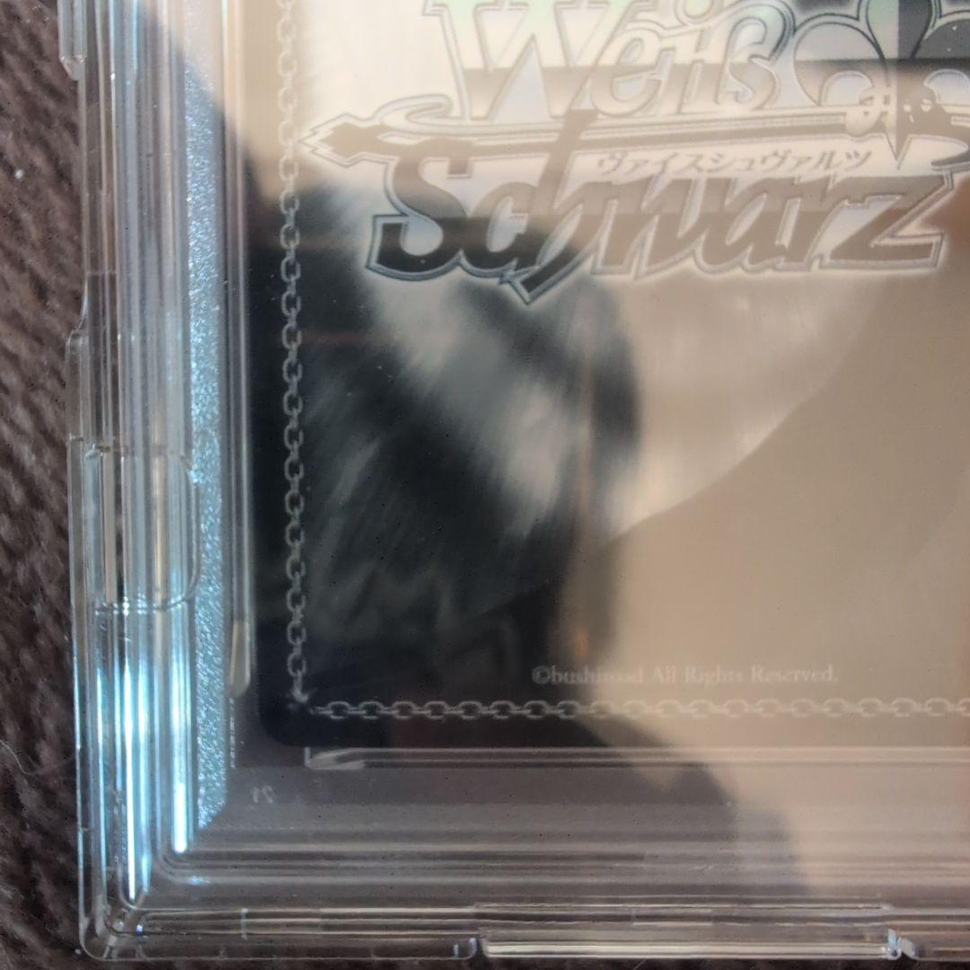 ルビー B小町 推しの子 PSA10 ヴァイスシュヴァルツ