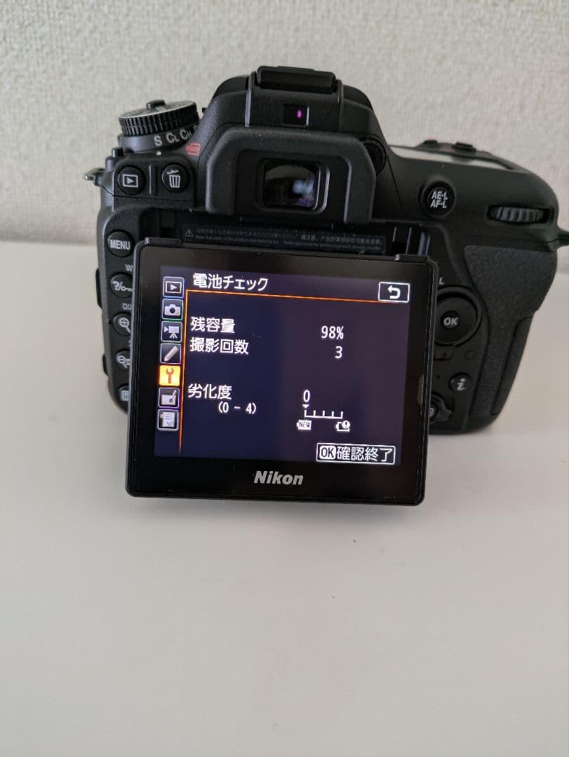 Nikon　D7500 　ボディ