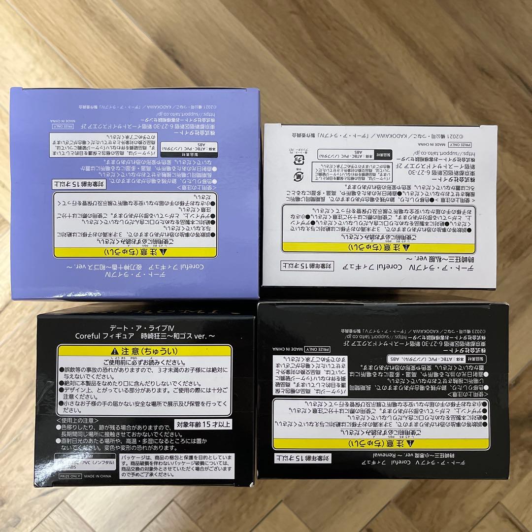 デート・ア・ライブⅤ Coreful フィギュア 4体セット