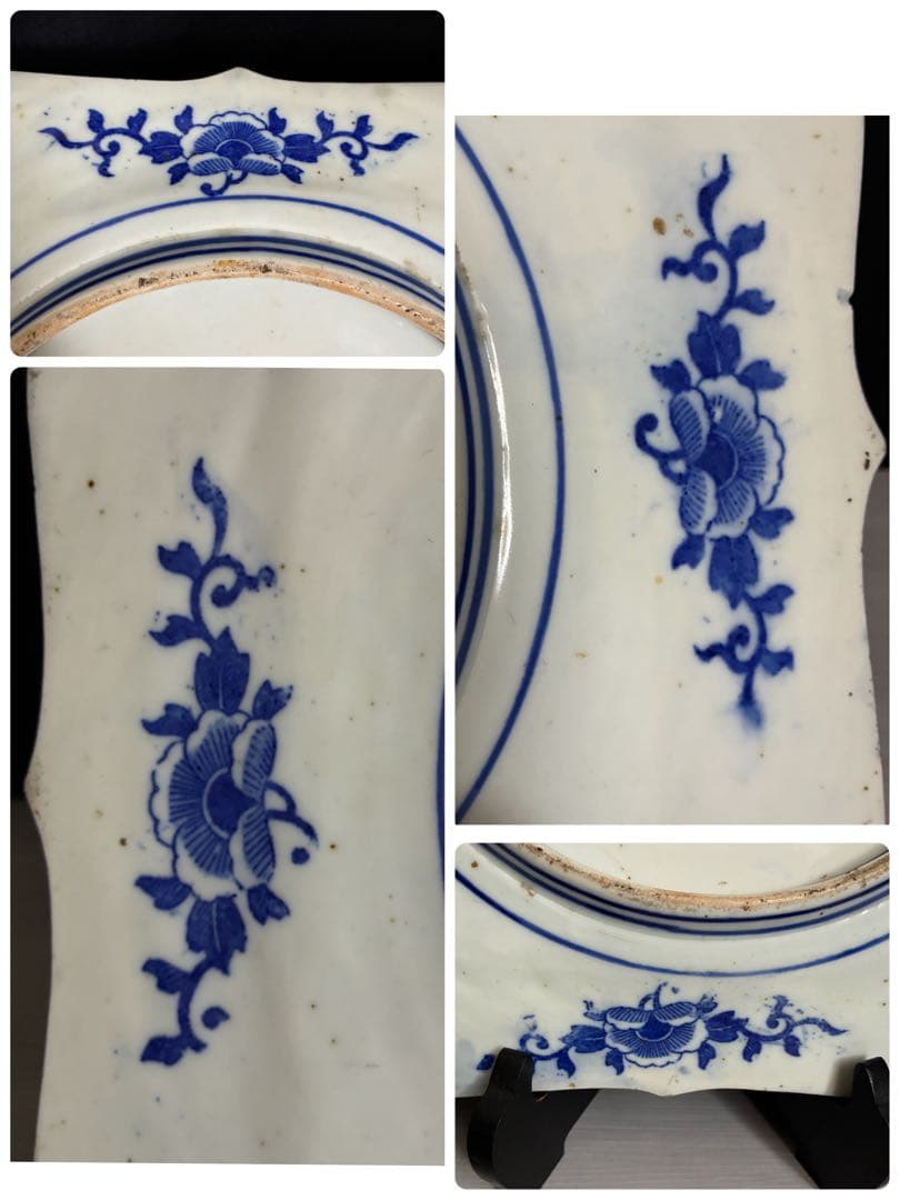 時代物 印判　特大皿　御所車 牡丹 枝垂れ桜 縁起物 骨董 大皿　金継ぎ用