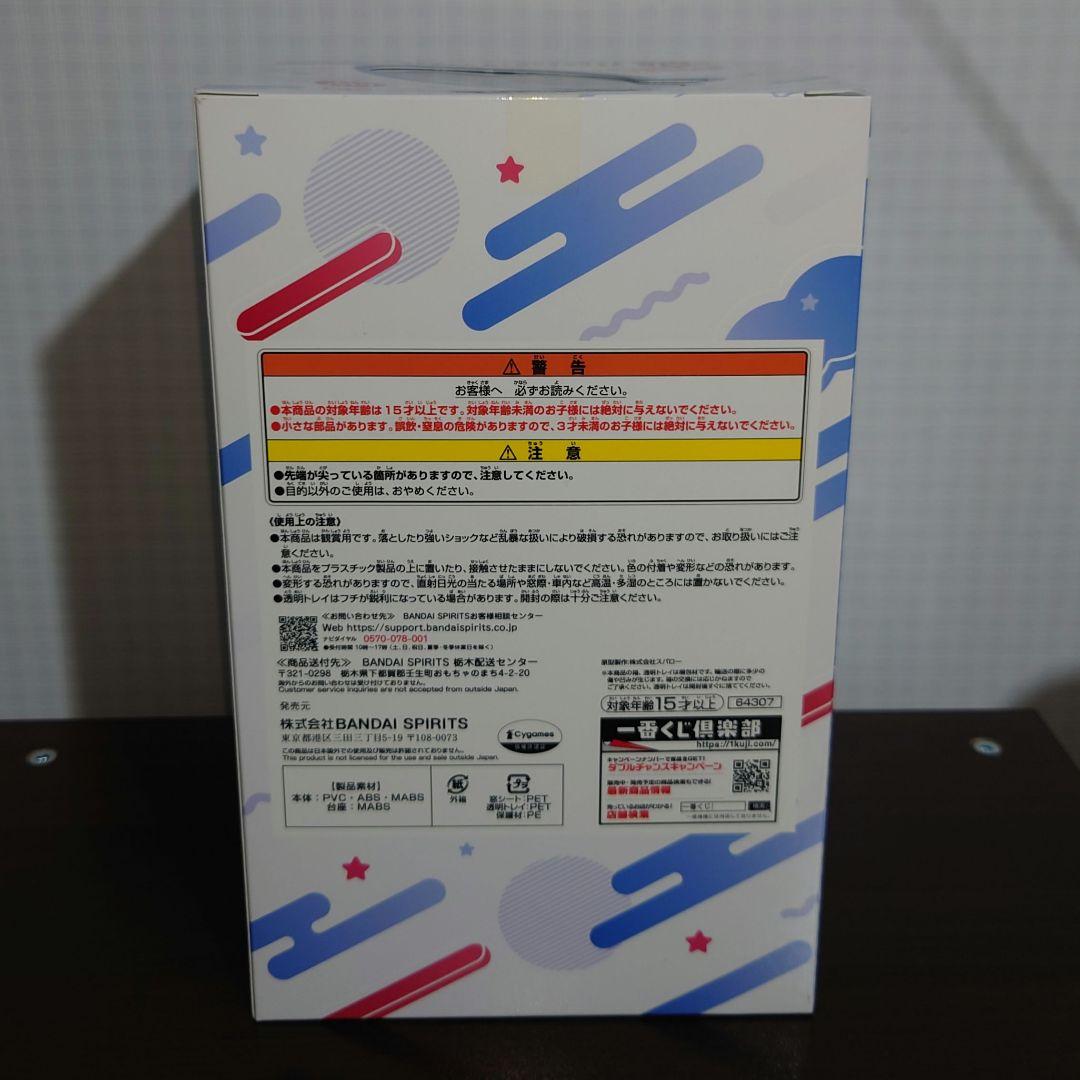 【未開封】マチカネタンホイザ フィギュア 1番くじ ラストワン賞