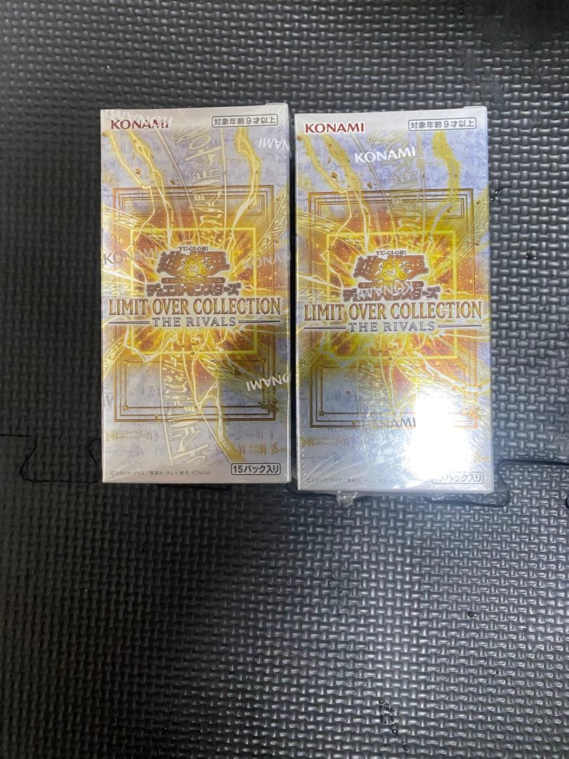 遊戯王 LIMITOVERCOLLECTION THE RIVALS 2個セット
