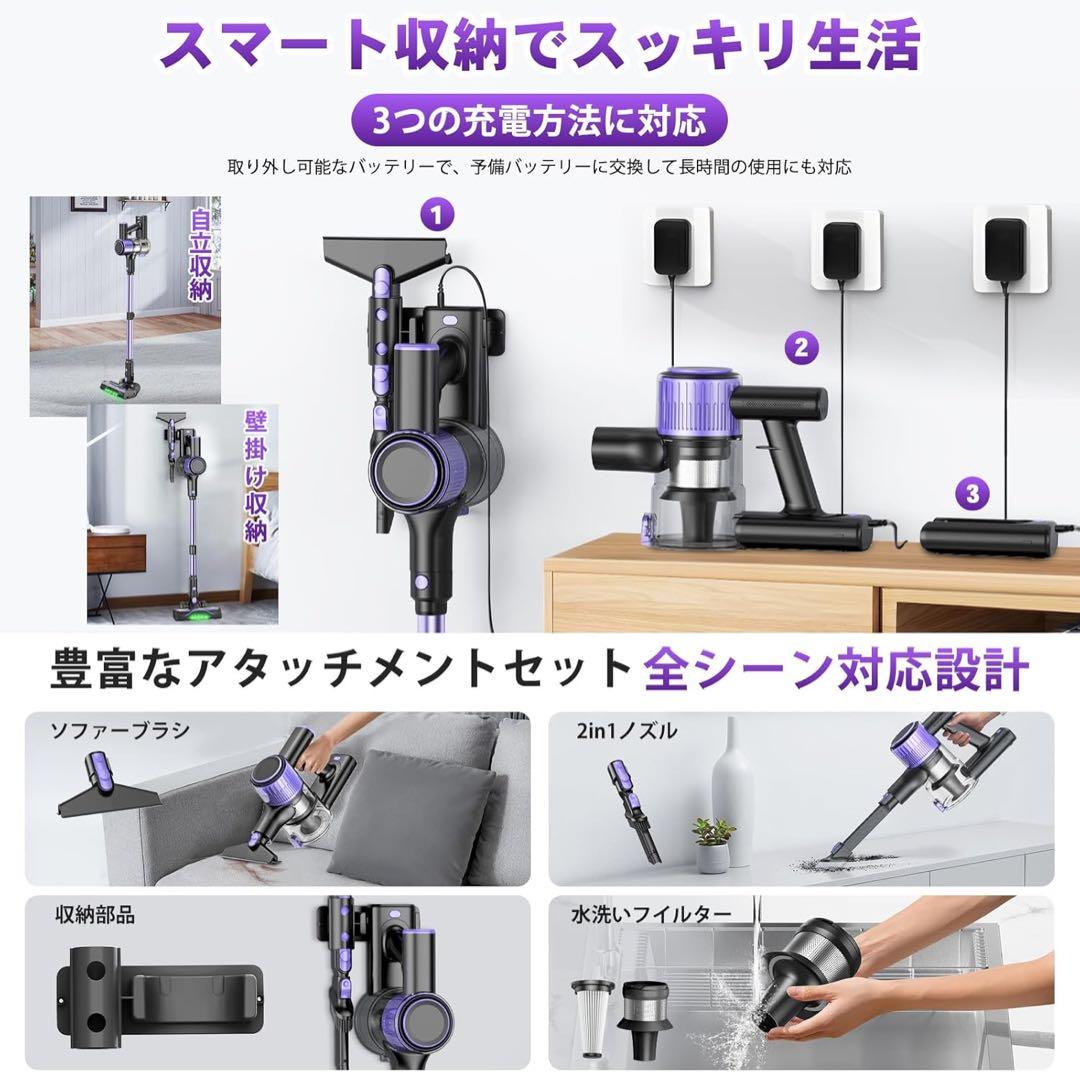 掃除機 コードレス 70000PA自立式 55分間連続稼働 LEDライト
