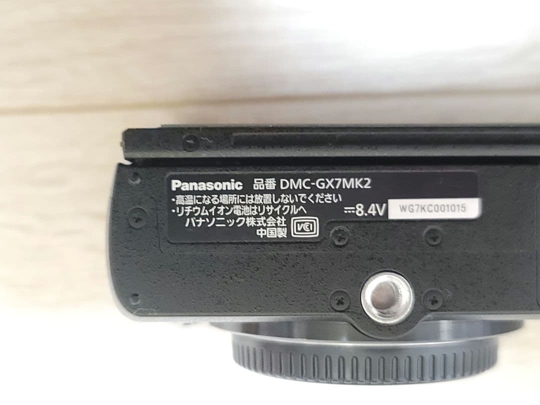 LUMIX DMC-GX7MK2 標準ズームレンズキット