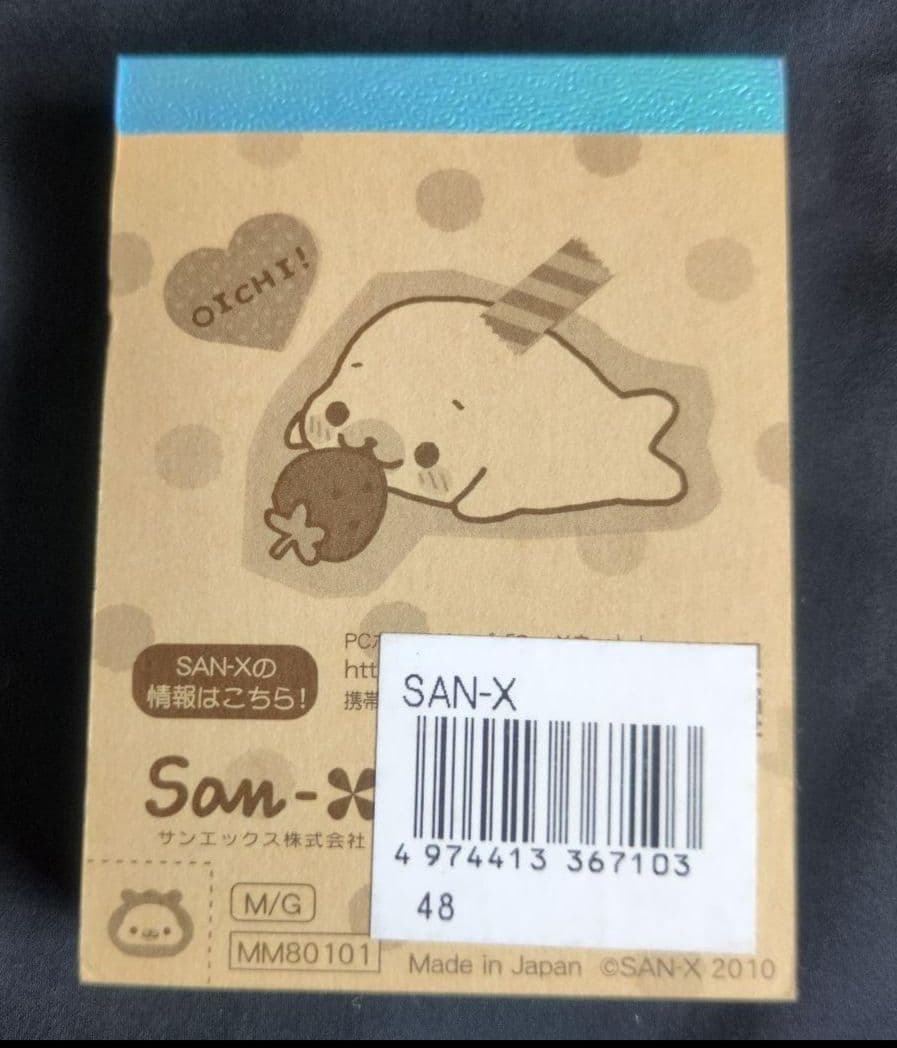 【希少】サンエックス　まめゴマ　メモ帳2冊＆消しゴムセット　平成　当時品