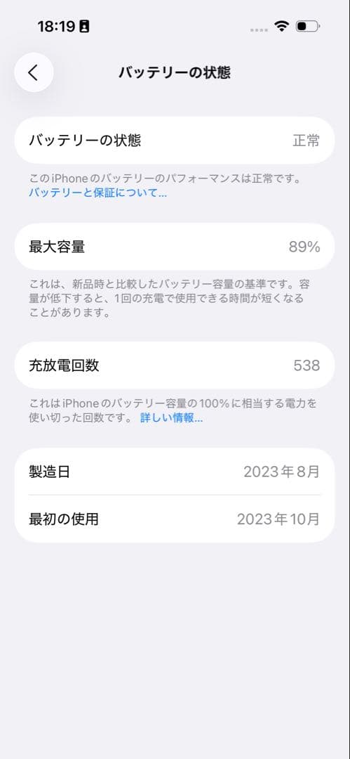 iPhone 15 pro ブラックチタニウム 128GB