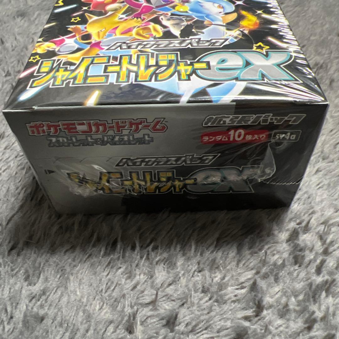 ハイクラスパック　シャイニートレジャーex 新品未開封シュリンク付き