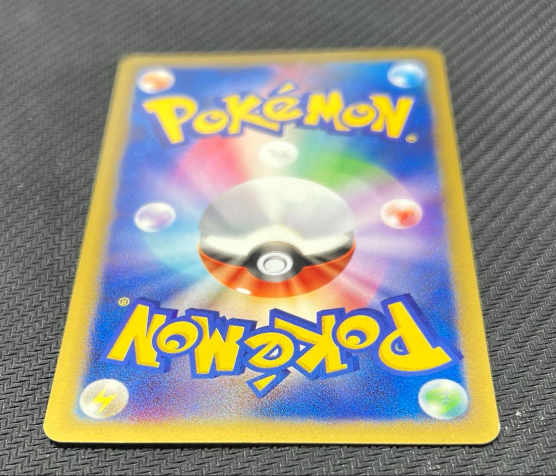 ポケモンカードe ANAスペシャル'01バージョン　ピカチュウ　ヨーギラス