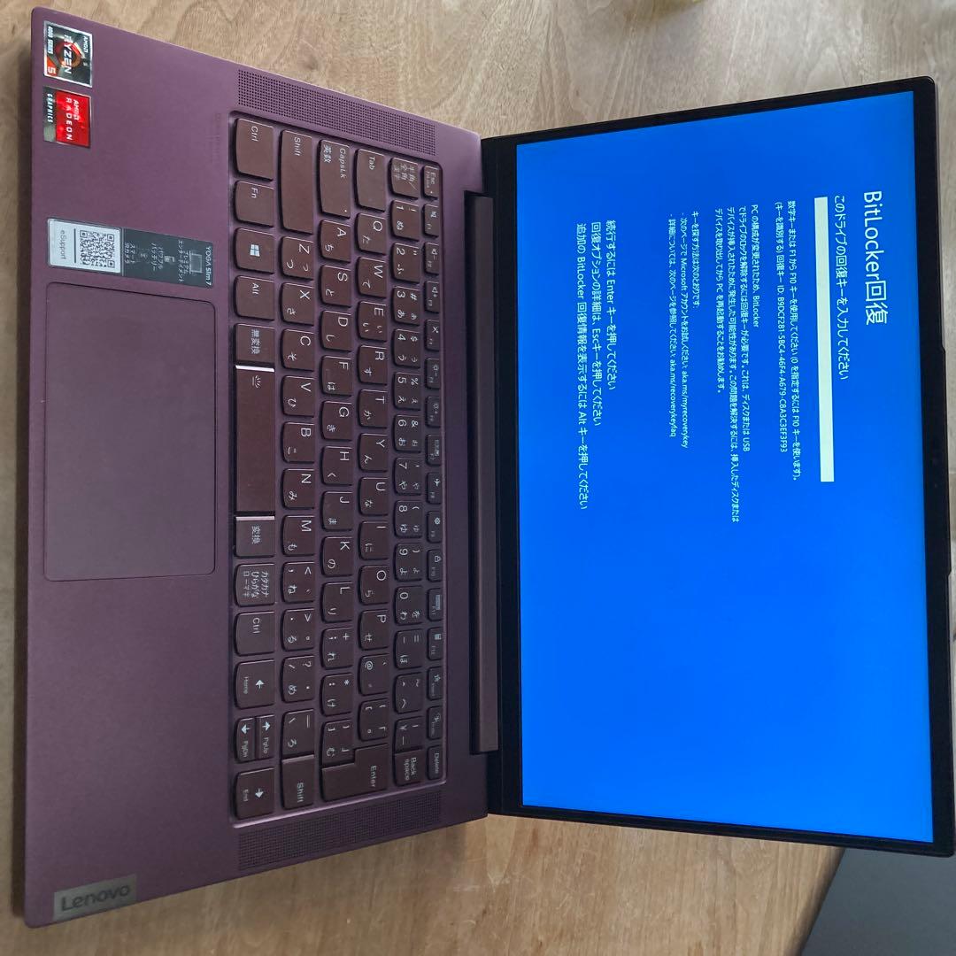 Lenovo Yoga Slim7 Ryzen5 レノボ【ジャンク】ACアダプタ