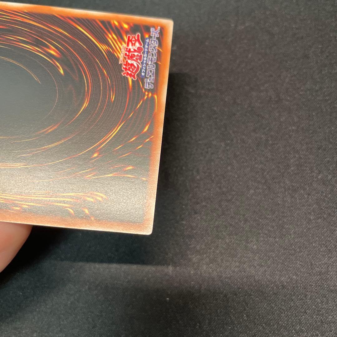 遊戯王　アジア版　黒魔導のカーテン オーバーフレーム プリズマ