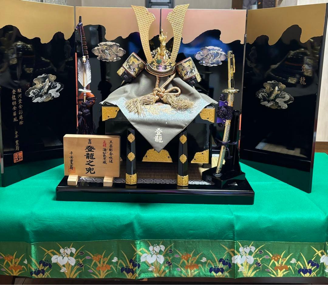 【美品】期間限定お値下げ！五月人形　兜　こどもの日　吉祥　登龍飾り　端午の節句