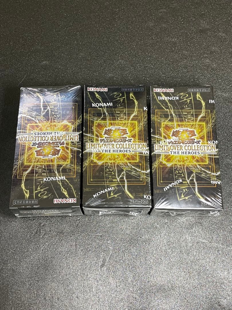 リミテッドオーバーコレクション BOX シュリンク付き