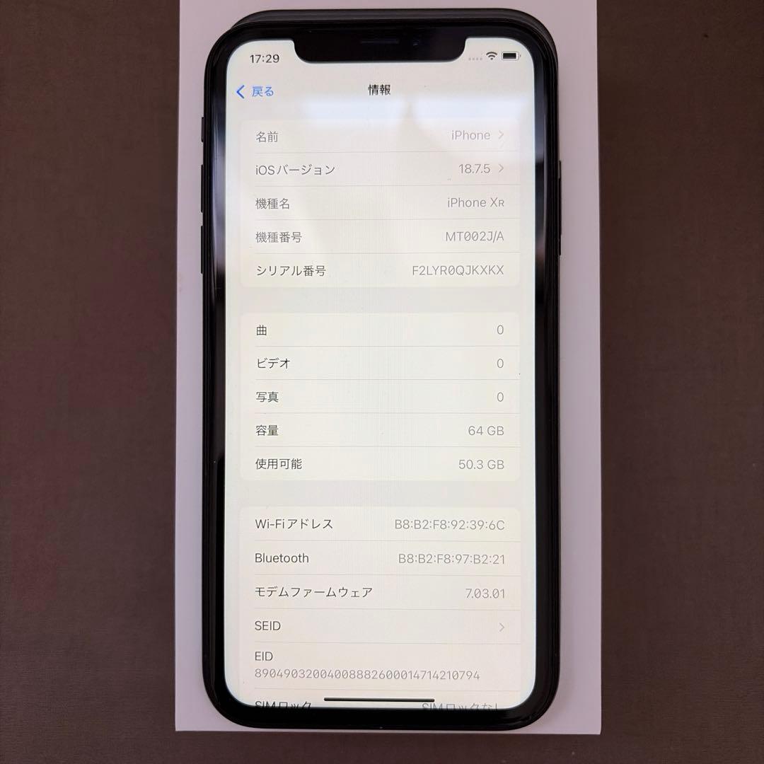 [2028]iPhone XR 64GB SIMロック解除済
