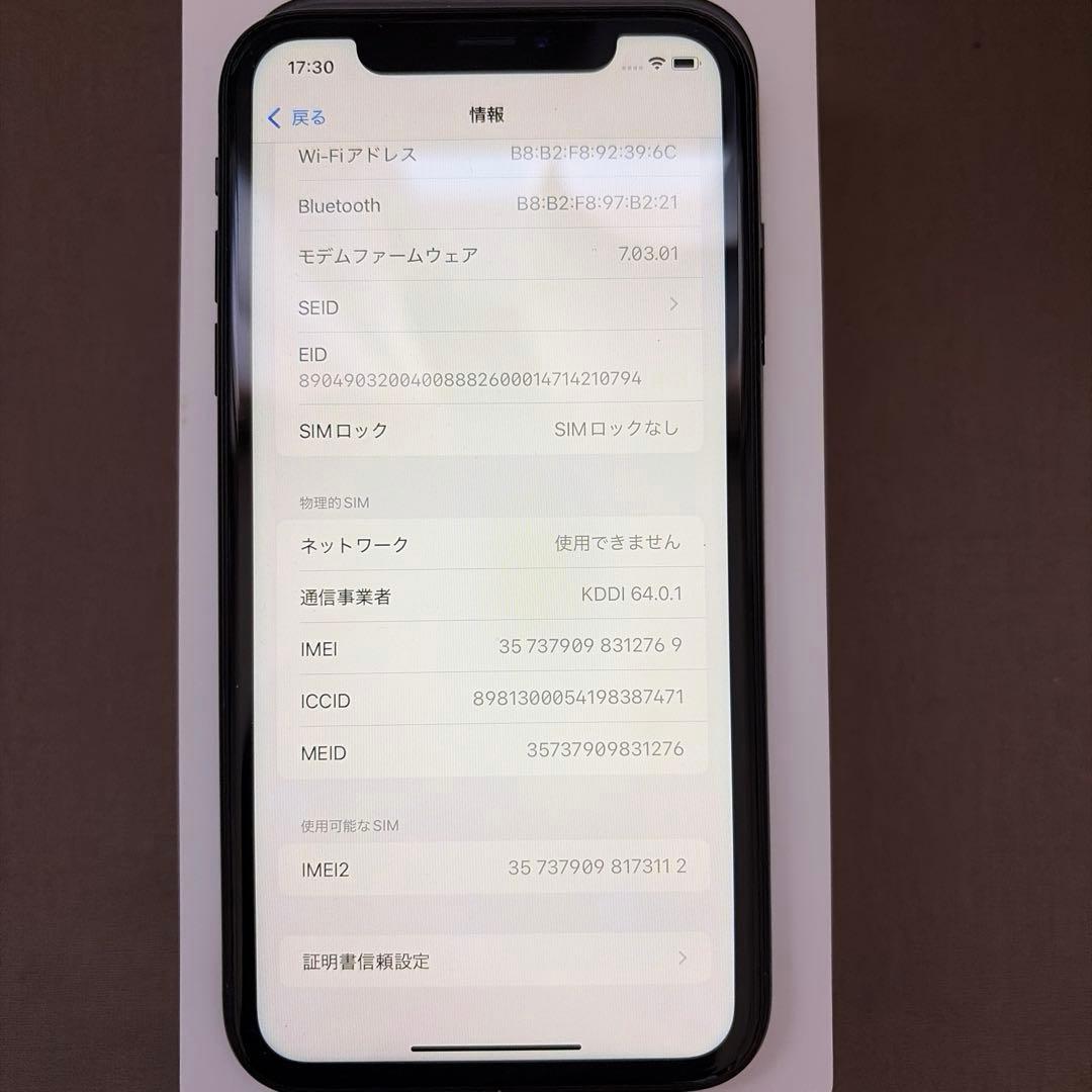 [2028]iPhone XR 64GB SIMロック解除済