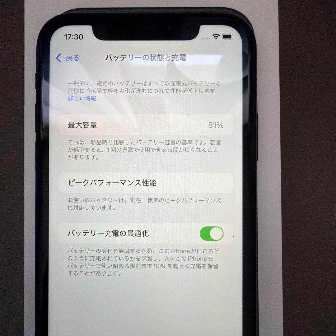[2028]iPhone XR 64GB SIMロック解除済