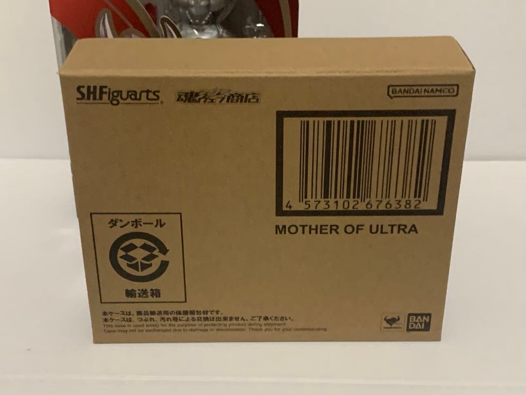 【新品未開封】S.H.Figuarts ウルトラの父&ウルトラの母 セット