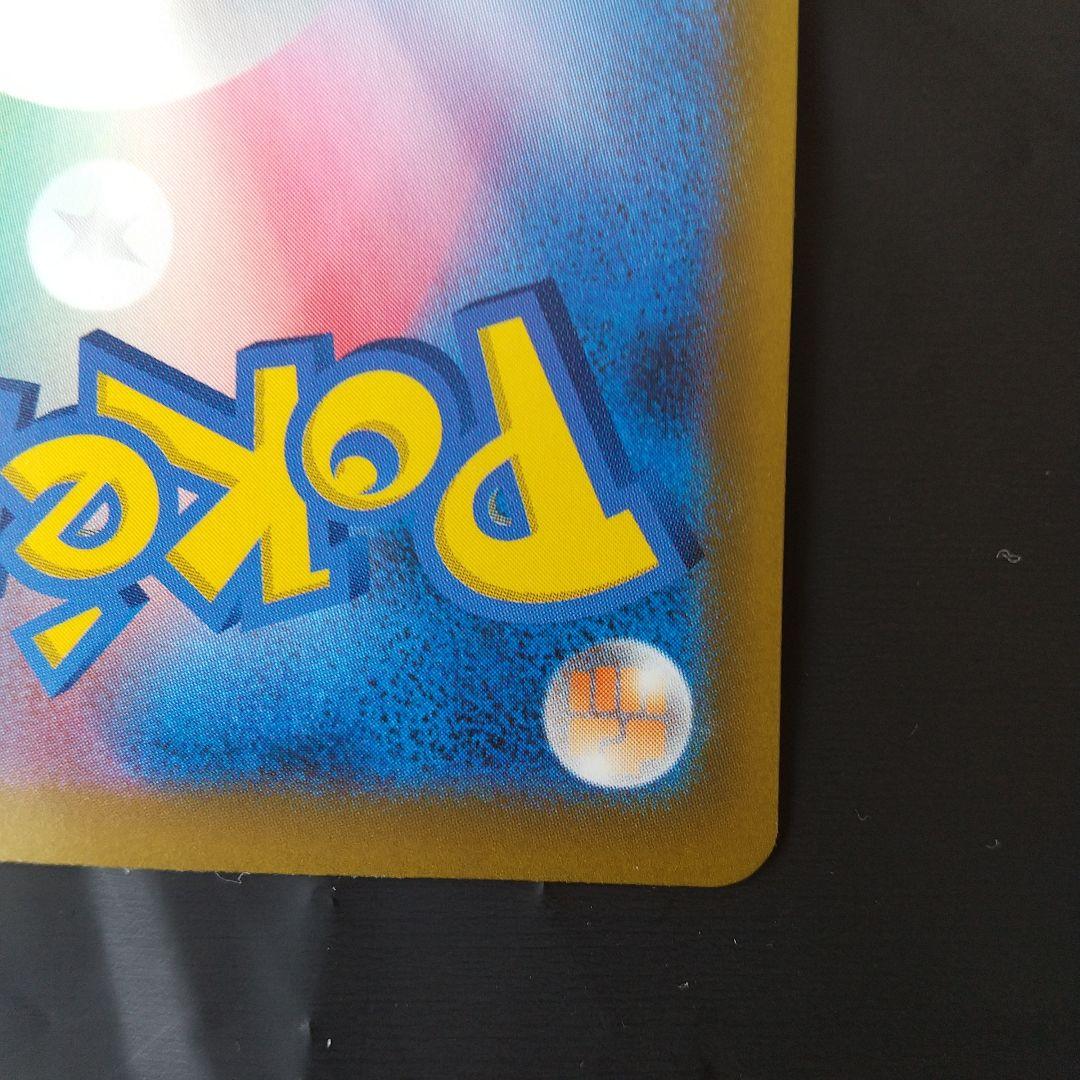 メガゲッコウガex SAR2枚セット