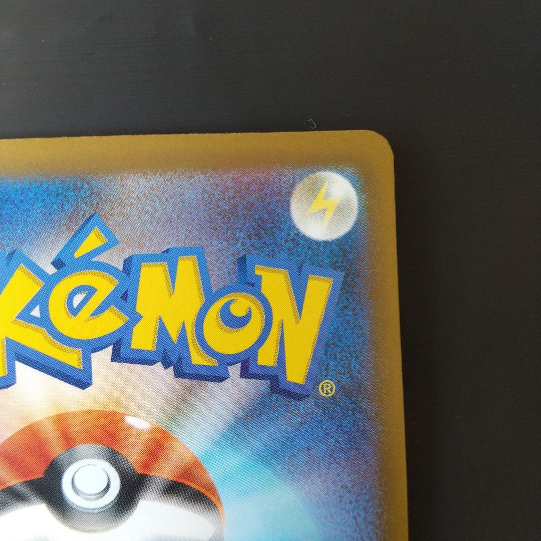 メガゲッコウガex SAR2枚セット