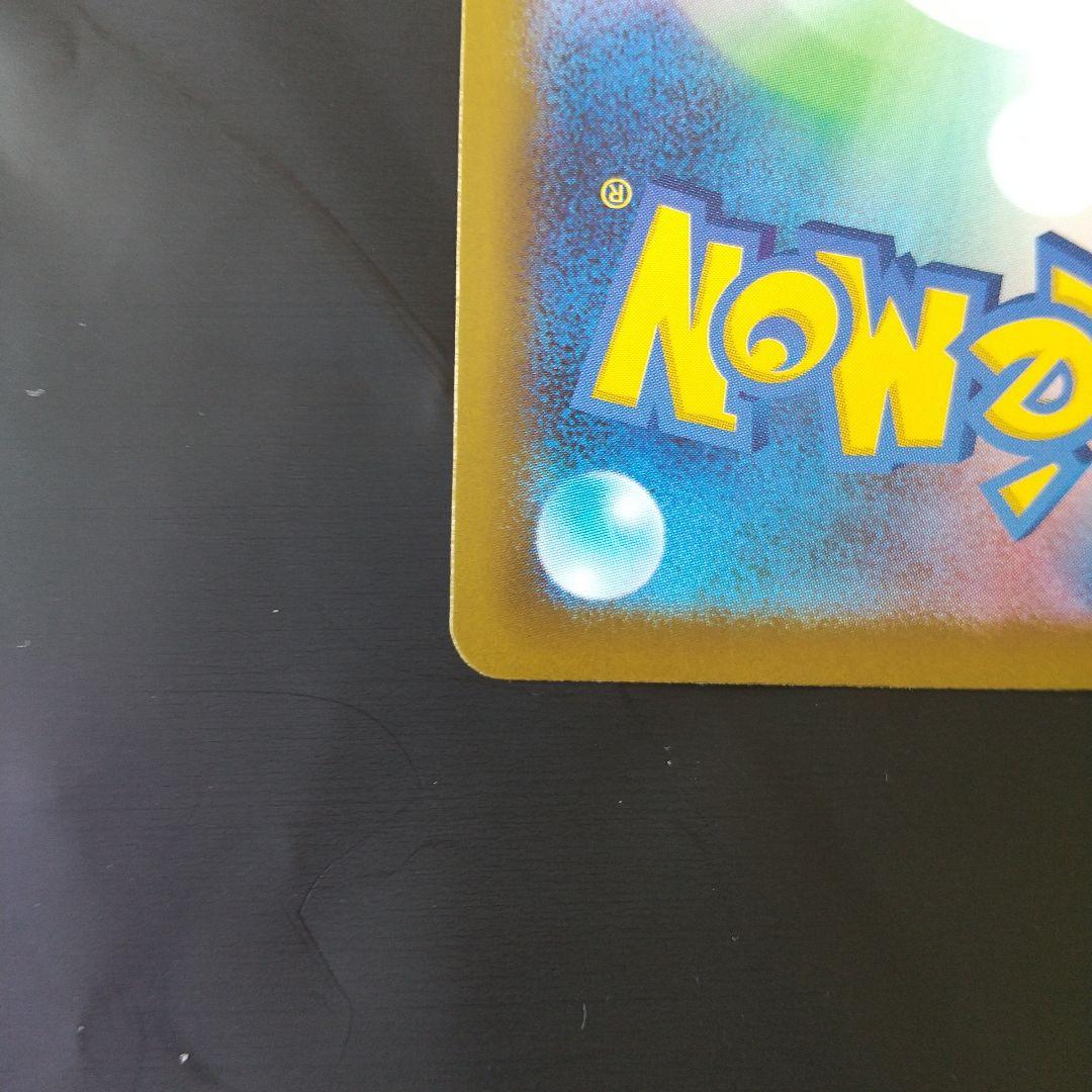 メガゲッコウガex SAR2枚セット