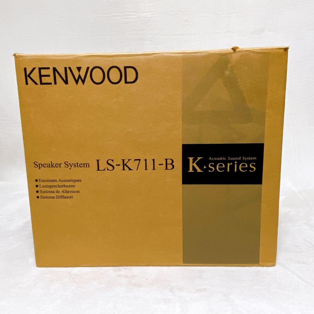 訳アリ　KENWOOD ケンウッド　ペアスピーカー　LS-K711-B　ブラック