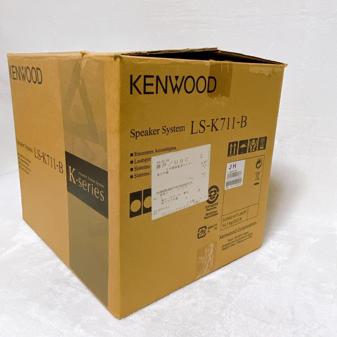 訳アリ　KENWOOD ケンウッド　ペアスピーカー　LS-K711-B　ブラック