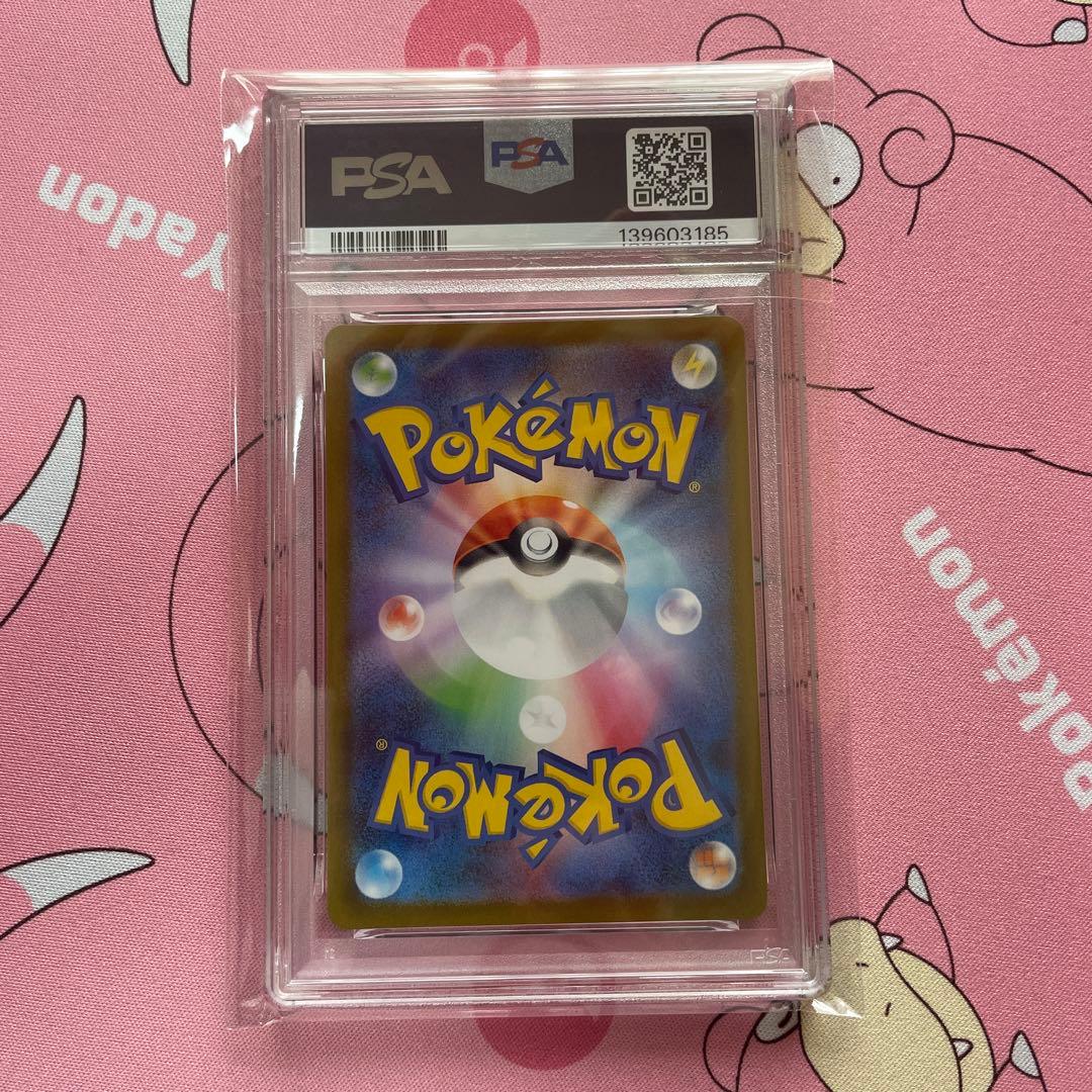 メガミミロップ　SAR psa10 ポケモンカード