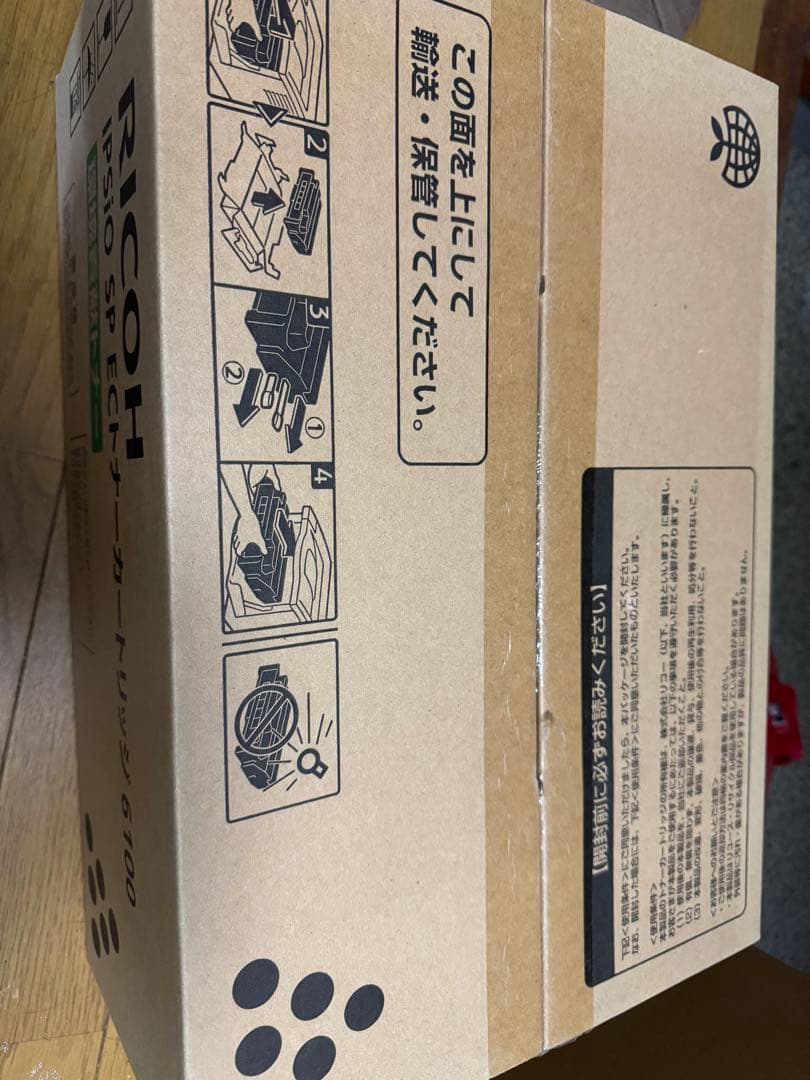 RICOH IPSiO SP ECトナーカートリッジ 6100 新品