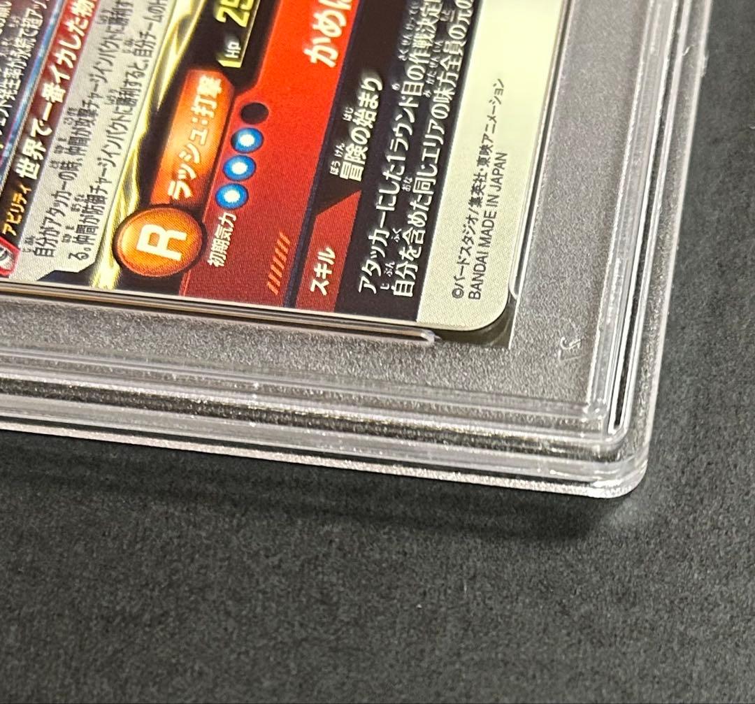 ドラゴンボールヒーローズ　孫悟空：少年期　ＭＭ6-SEC【PSA10】