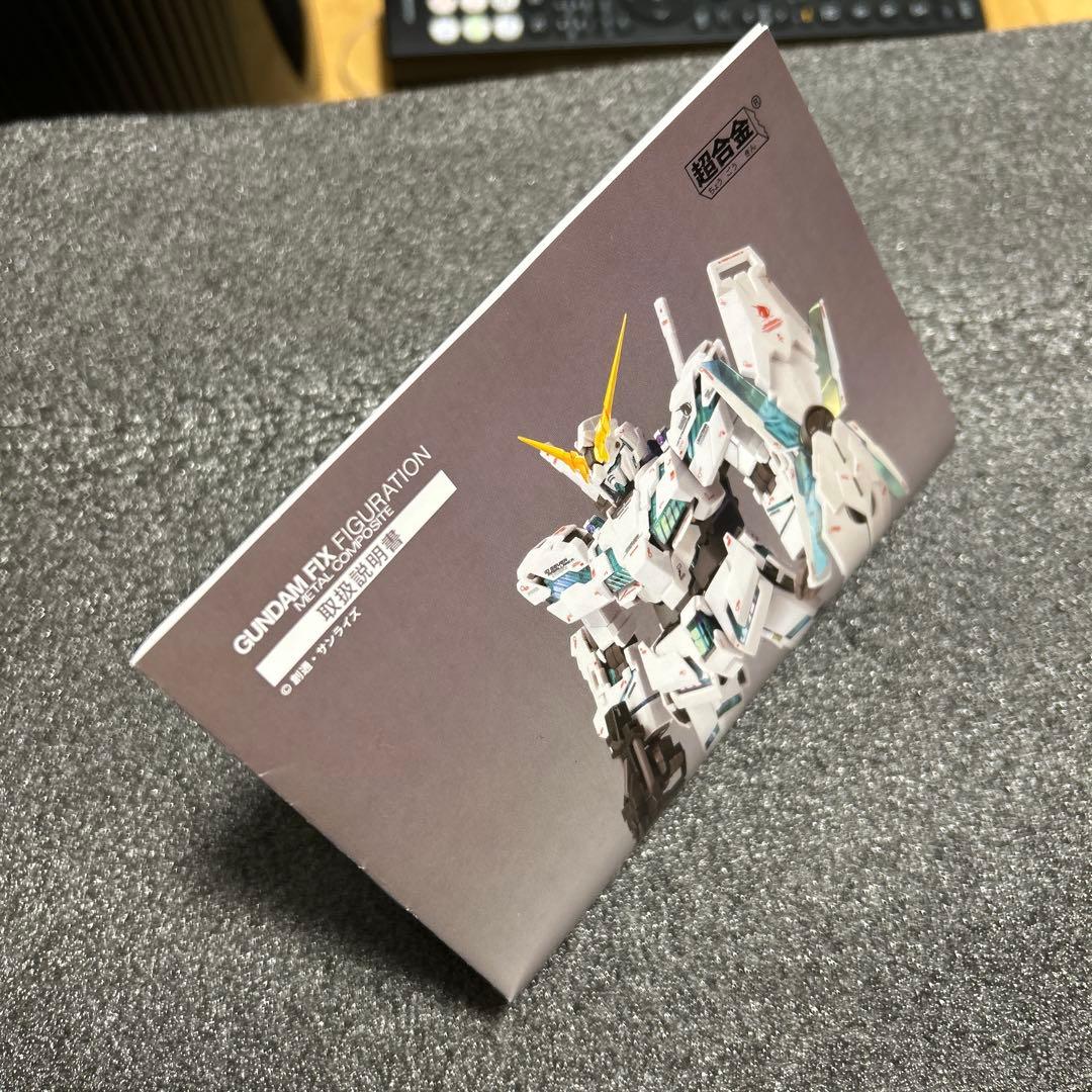 GFF メタルコンポジットユニコーンガンダム　覚醒　ジャンク品